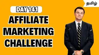 🚀🌟AFFILIATE MARKETING CHALLENGE FROM ZERO💻💯 | Day 141⏱️| 🔥STAYING COMMITTED🔥 |⌛OVERCOMING OBSTACLES⌛