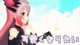 【ハニスト】周防パトラで「可愛くなりたい」踊らせてみた！【MMD】
