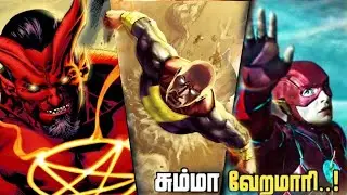 Black adam tamil update|dc tamil update|flash movie tamil update|#blackadam|#flashmovie|#dctamil|MF