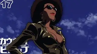 COWBOY BEBOP - 17 MUSHROOM SAMBA Reaction