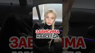 Vasily Shurov: Yulia Fines has no chance of quitting drugs? #kirbireva #shurov #finness #addiction