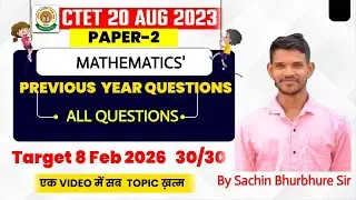 CTET Previous Year Question Paper-2 | 20 Aug 2023 |  PAPER -2 MATH'S | CTET Question Paper 2023