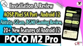 Android 12 : Pixel 5A Port for POCO M2 Pro (Top New Features & Installation Guide) 🔥🔥🔥🔥