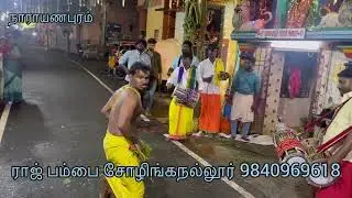 #அம்மன் பதி முன்பு 😱ஆவேசமான சாமி ஆட்டம்#sami attam#raj pambai 