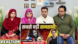 Mahakumbh Mela 2025: क्यों Viral हुए IIT Bombay वाले बाबा? मलंग या कुछ और? | RJ Raunak | Reaction!!