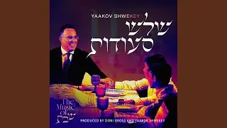 היגולה נא