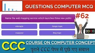 learn computer in hindi || Quiz 62 || ccc live test ||