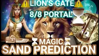 MAGIC LION'S GATE SAND PREDICTION ⏳ 8/8 PORTAL ⏳𓄂𓆃