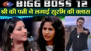 Bigg Boss 12: Sreesanth's wife Bhuvneshwari LASHES out at Surbhi Rana| FilmiBeat