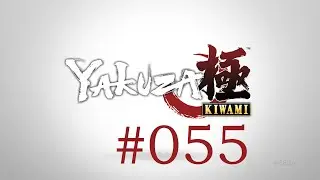 kleine Mädchen auf großen Abenteuern - Yakuza Kiwami #055