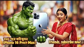HULK BENGALI IS BACK!