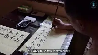 Yapon atalar s&ouml;zlerinde olan menalar