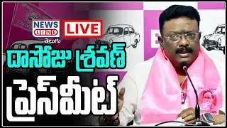 🔴LIVE : BRS Leaders Meet State Human Rights Commission Chairman | News Line Telugu