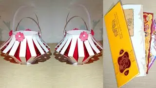 Best use of Old Wedding Cards || Recycle Wedding Card || Reuse Old Wedding Card