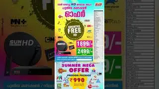 sun direct new connection malayalam best offer #shortsfeed  #shorts
