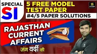 Sub  Inspector Special | Rajasthan Current Affairs | Model Paper Solution #4 | Narendra Sir