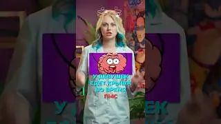 ПМС сводит с ума? #биология