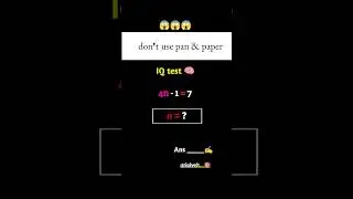 math puzzle| IQ test | brain test | solveIt