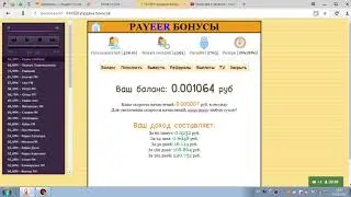 Видеообзор Bonsura.com