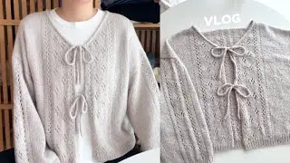 🍧여다울 '일랑일랑 가디건' 뜨개 브이로그/Ylang Ylang Cardigan Knitting Vlog/라라뜨개 캐시5