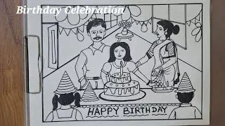 Birthday Celebration Memory Drawing | वाढदीवस स्मरण चित्र | Elementary &Intermediate Memory Drawing|