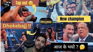 WrestleMania 41 Night 1 म्याच को review in Nepali ||WrestleLog Nepal|