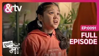 में तो बस अपने Maa का बीटा हुना ?-Doosri Maa | Full Ep - 91- 6 Dec 23-Yashoda-Krishna- @andtvchannel