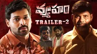 VYOOHAM Movie Official TRAILER -2 | RGV | YS Jagan Biopic | Chandrababu | Pawan Kalyan | Tupaki