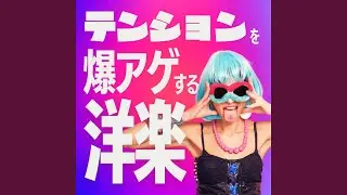 The nights (PARTY HITS REMIX)
