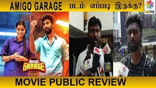 Amigo Garage Movie Public Review | Master Mahendran | Athira Raj | GM.Sundar