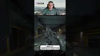MCX LT СБОРКА