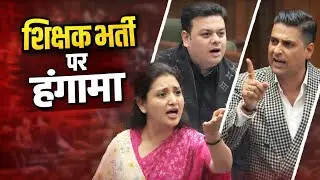UP New TEACHER Vacancy 23 December 2025 | उत्तर प्रदेश शिक्षक भर्ती कब ? UP Education Minister