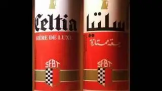 mafia banlieue : wled el 7ouma ( RAP )