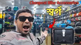 রাইডিং গিয়ার্স কিনুন সব থেকে কম দামে || Riding Gear Market Kolkata