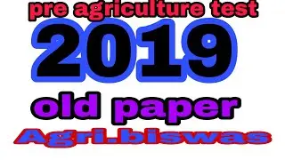 2019 cg pat old question paper {agri.biswas}