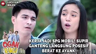 KERJA JADI SPG MOBIL! SUPIR GANTENG LANGSUNG POSESIF BERAT KE AYANK! - OGAH RUGI