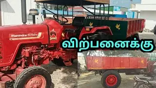 Mahindra 575DI Trailer sales for sale | Tractor Tech TT | Tamilnadu Tractor