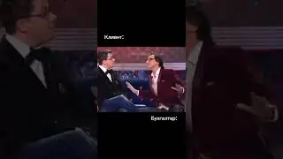 Когда просят рассказать о налоговой реформе 2025 года😂