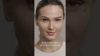 Попробуем вместе новый кремовый консилер от Kristall Minerals | Знакомимся с Cream Concealer