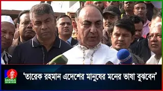 মানুষের মধ্যে ঈদের মতো উৎসব বিরাজ করছে: মির্জা আব্বাস