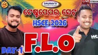400 MCQ(ଟେଷ୍ଟ ପେପର ସେଟ୍)F.L.O MARATHON//MISSION 500+//MMC ONLINE ODIA//BY AMMU VAI & SUKLA SIR