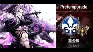 Preseason Guild War Arkadia 3 vs 重金属