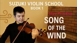 Song of the Wind (Suzuki Book 1) | Slow Practice