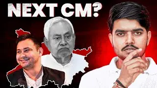 End of BJP in Bihar! Bihar Next CM?