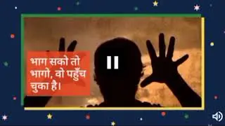Haunted Phone Call - A Terrifying Urban Legend | Hindi Kahani