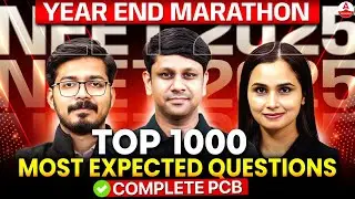 Top 1000  Most Expected Questions NEET 2025 | Complete PCB for NEET 2025 | Year End Marathon