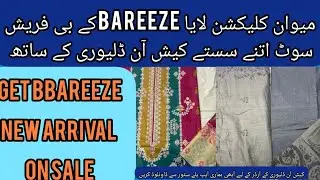 Beech tree B fresh lawn dopatta suits only in 1900, Bareeze latest embroidery #latestupdates
