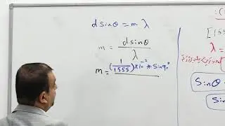 م. ساماڵ سعود - فیزیا - وانەی سێیەم - وەرزی دووەم - Mr. Samal Soud (Physics)