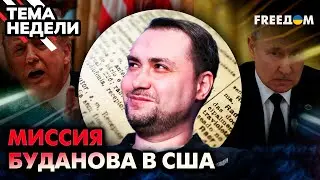 Путин готовит УДАРЫ по АЭС. Чем обернутся переговоры в Вашингтоне?