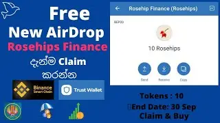 Trust Wallet FREE Airdrop | Rosehips Finance 10Tokens| Trust Wallet Live Claim Tokens|SL CRYPTO YAKA